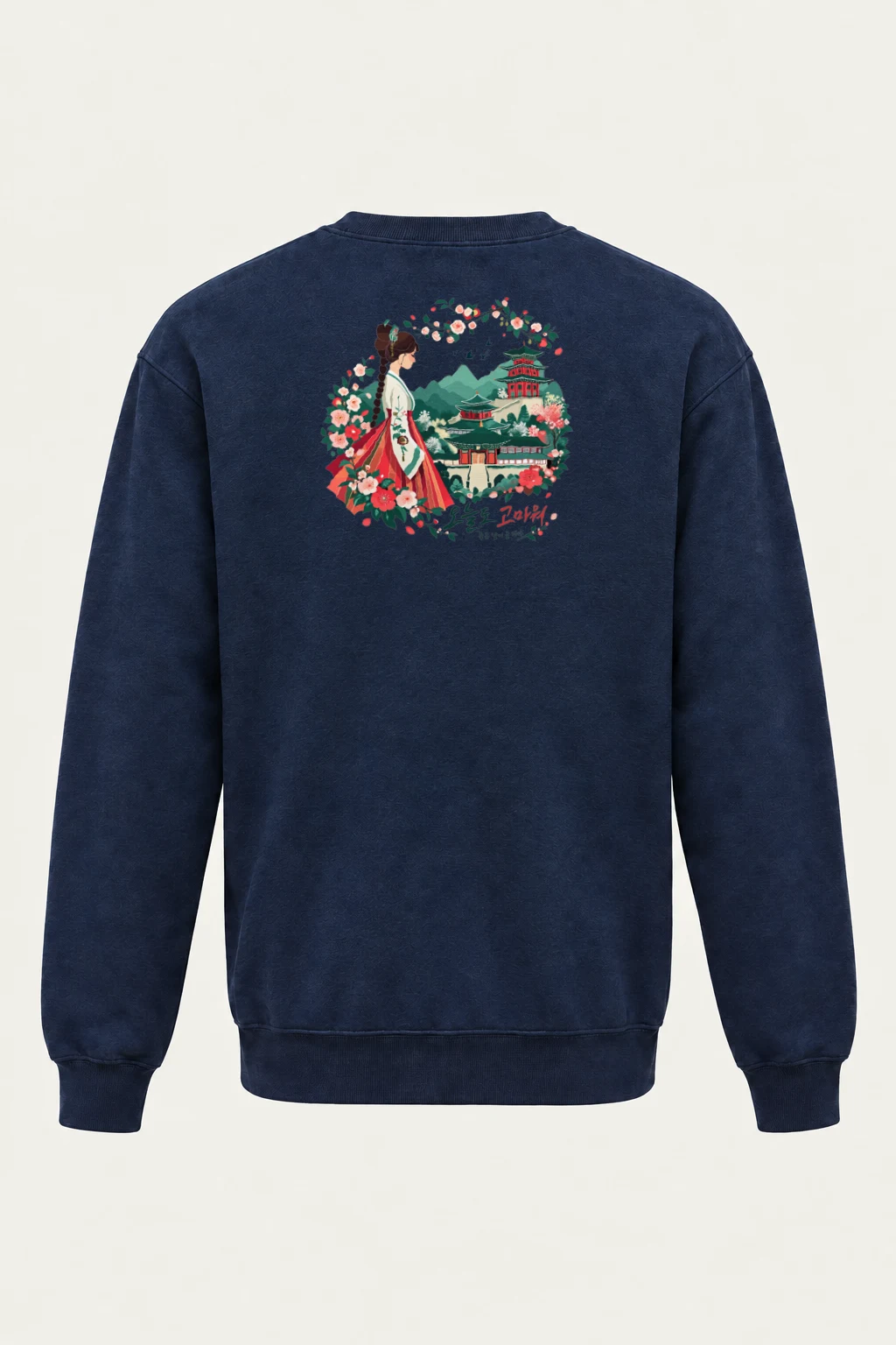 "Grateful Today" Heavy Blend Unisex Crewneck Sweatshirt | Gildan 18000