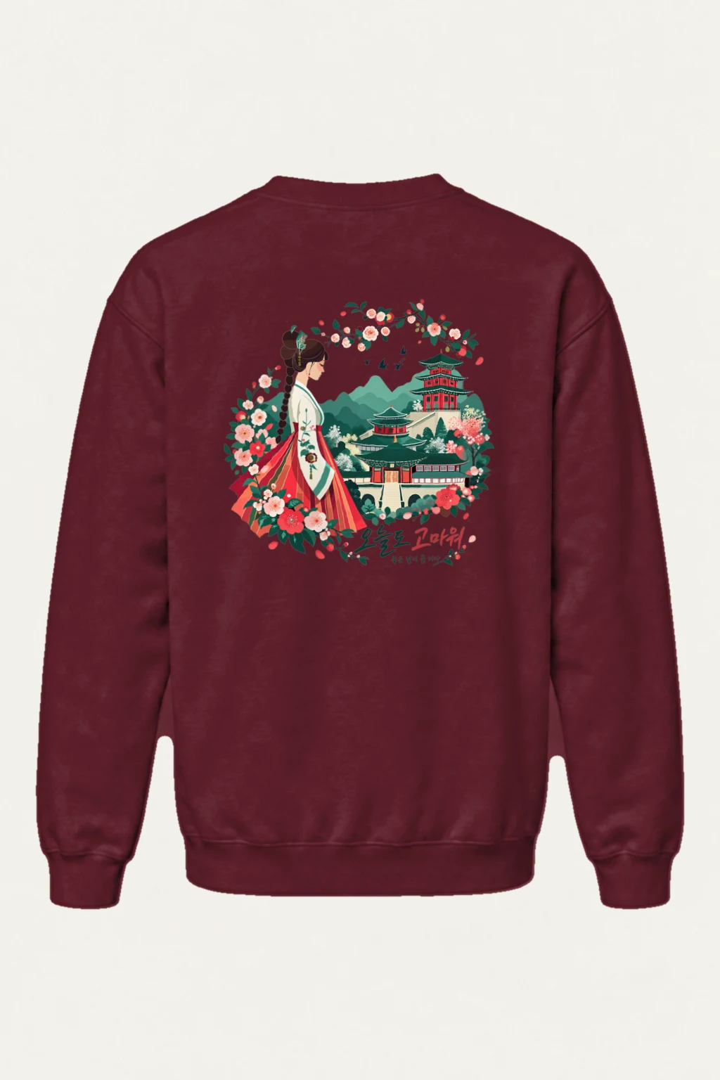 "Grateful Today" Heavy Blend Unisex Crewneck Sweatshirt | Gildan 18000