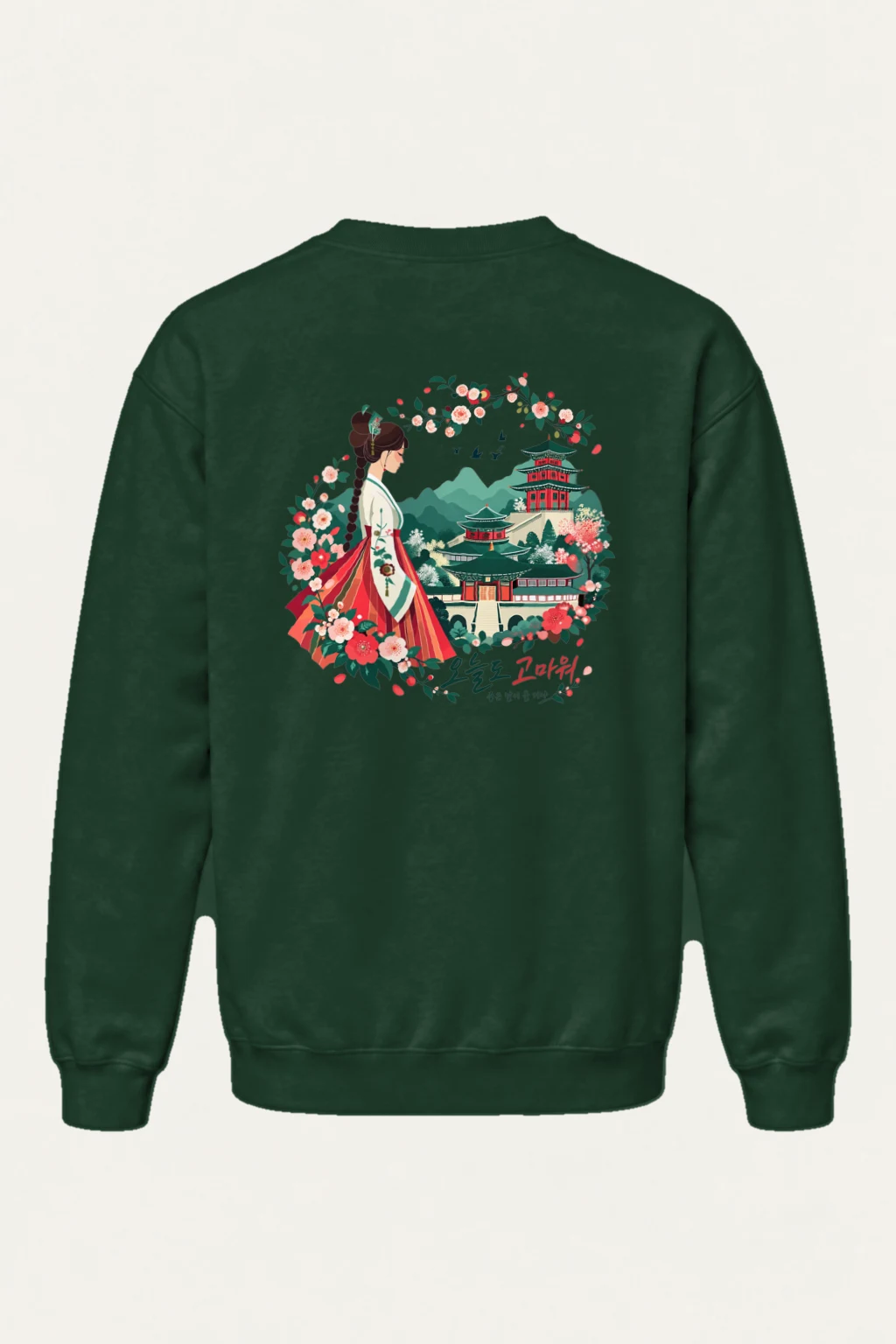 "Grateful Today" Heavy Blend Unisex Crewneck Sweatshirt | Gildan 18000