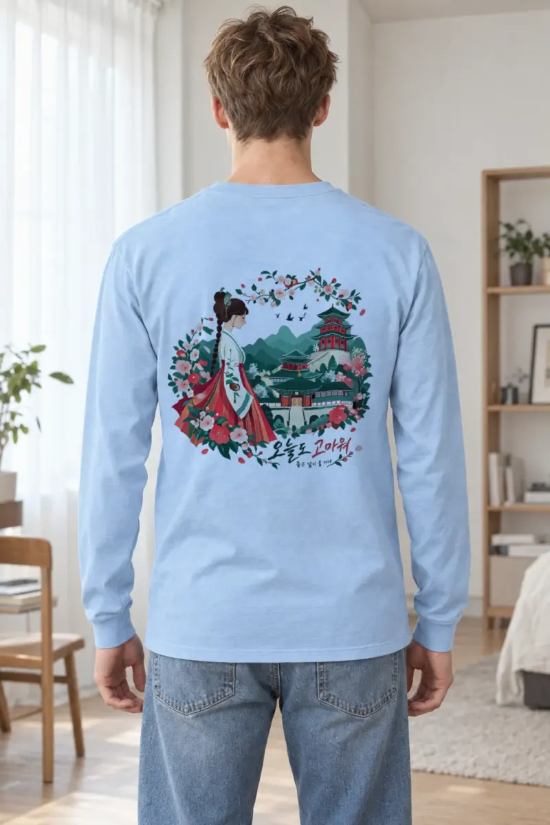 "Grateful Today" Unisex Longsleeve T-shirt