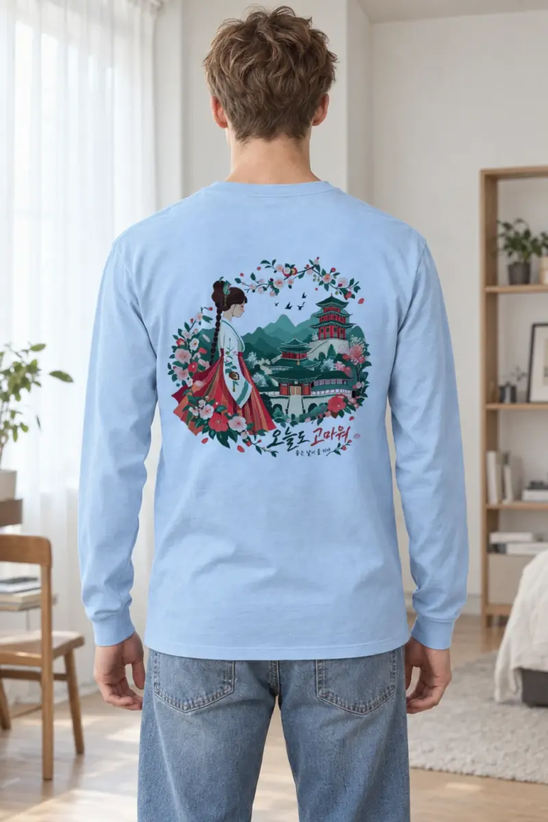 "Grateful Today" Unisex Longsleeve T-shirt