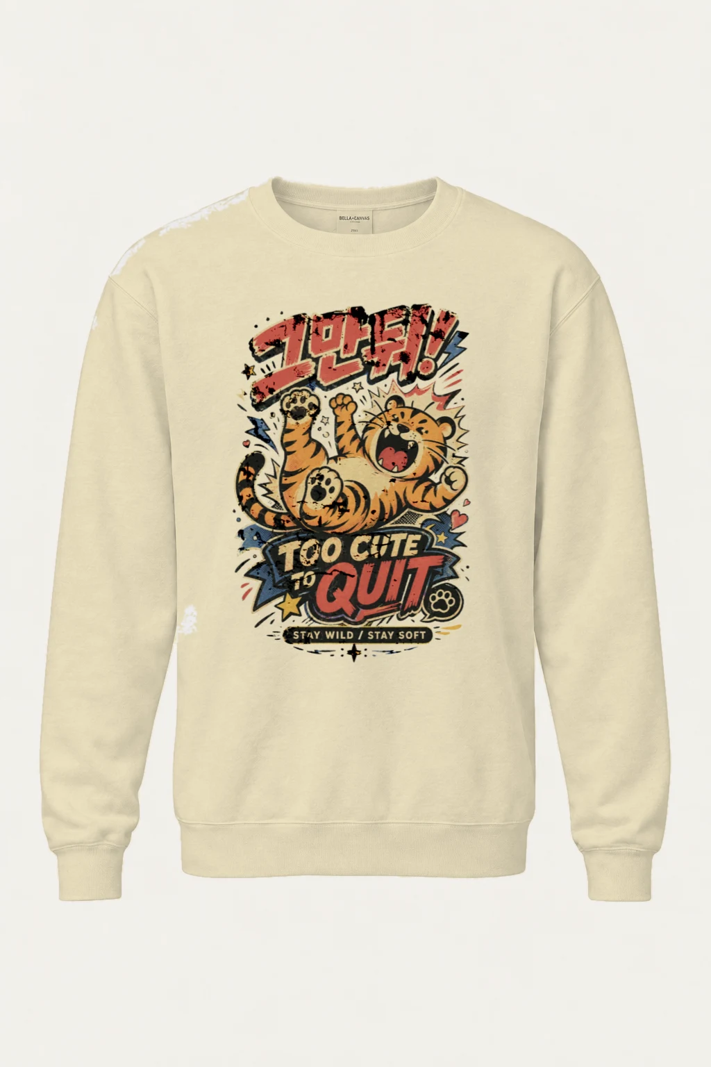 "Growl Too Cute" Unisex Sponge Fleece Crewneck Sweatshirt | Bella + Canvas 3901