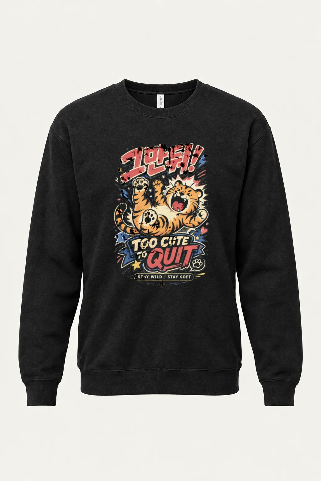 "Growl Too Cute" Unisex Sponge Fleece Crewneck Sweatshirt | Bella + Canvas 3901