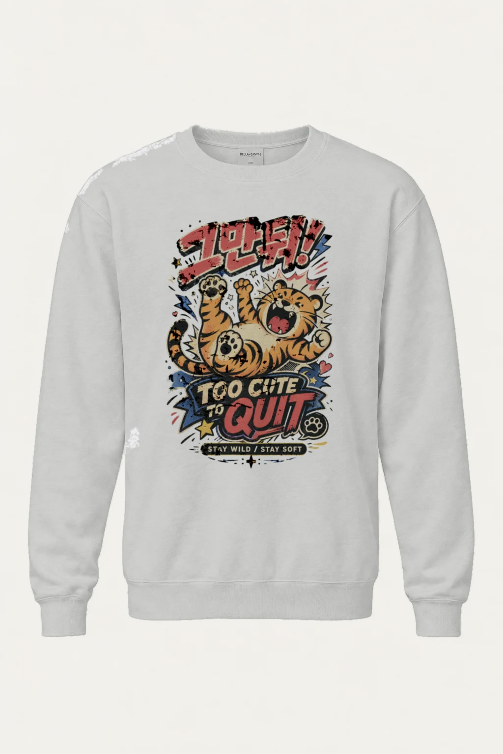 "Growl Too Cute" Unisex Sponge Fleece Crewneck Sweatshirt | Bella + Canvas 3901