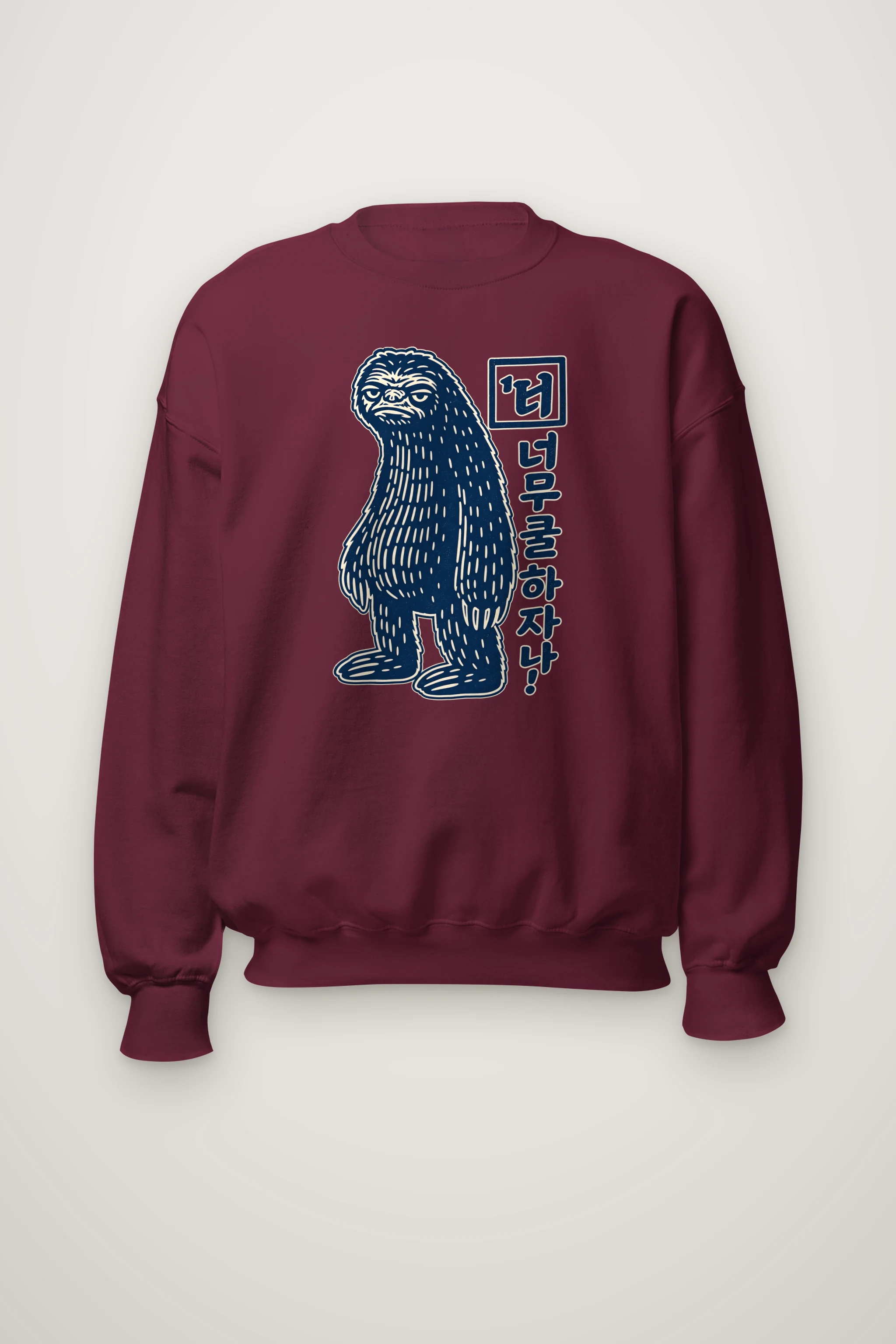 "Grumpy Shaggy Creature" Heavy Blend Unisex Crewneck Sweatshirt
