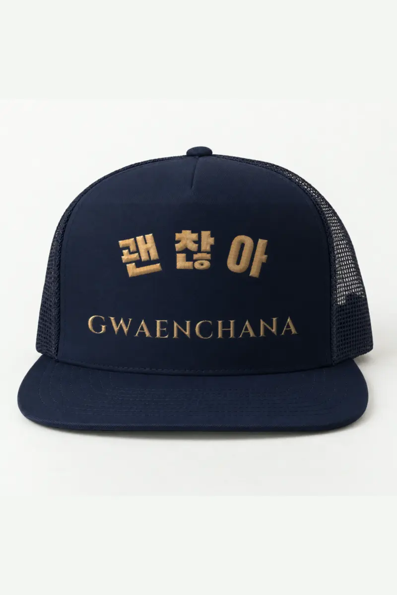 "Gwaenchana" 5 Panel Trucker Cap · Embroidered — navy/cap-front
