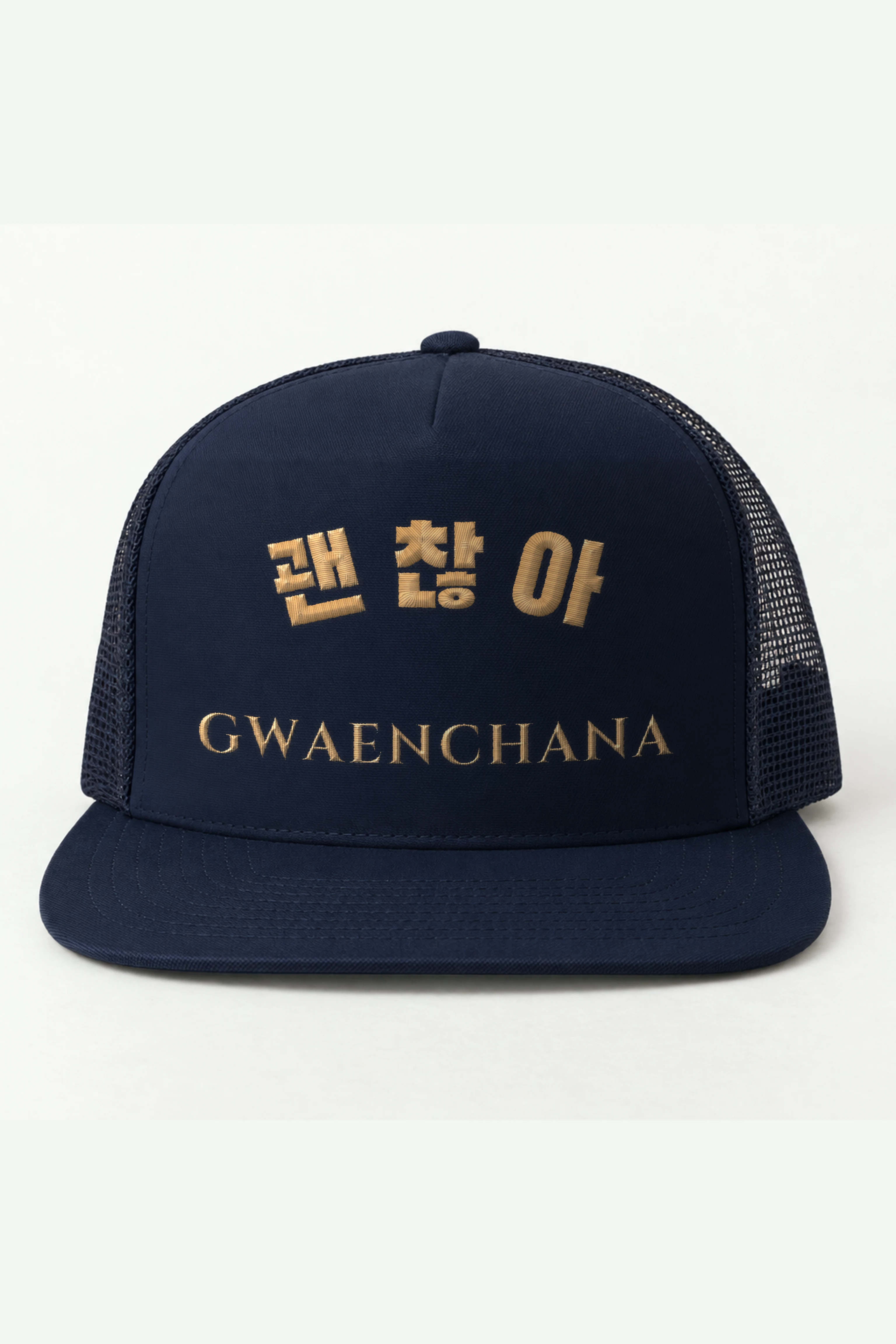 "Gwaenchana" 5 Panel Trucker Cap · Embroidered — navy/cap-front