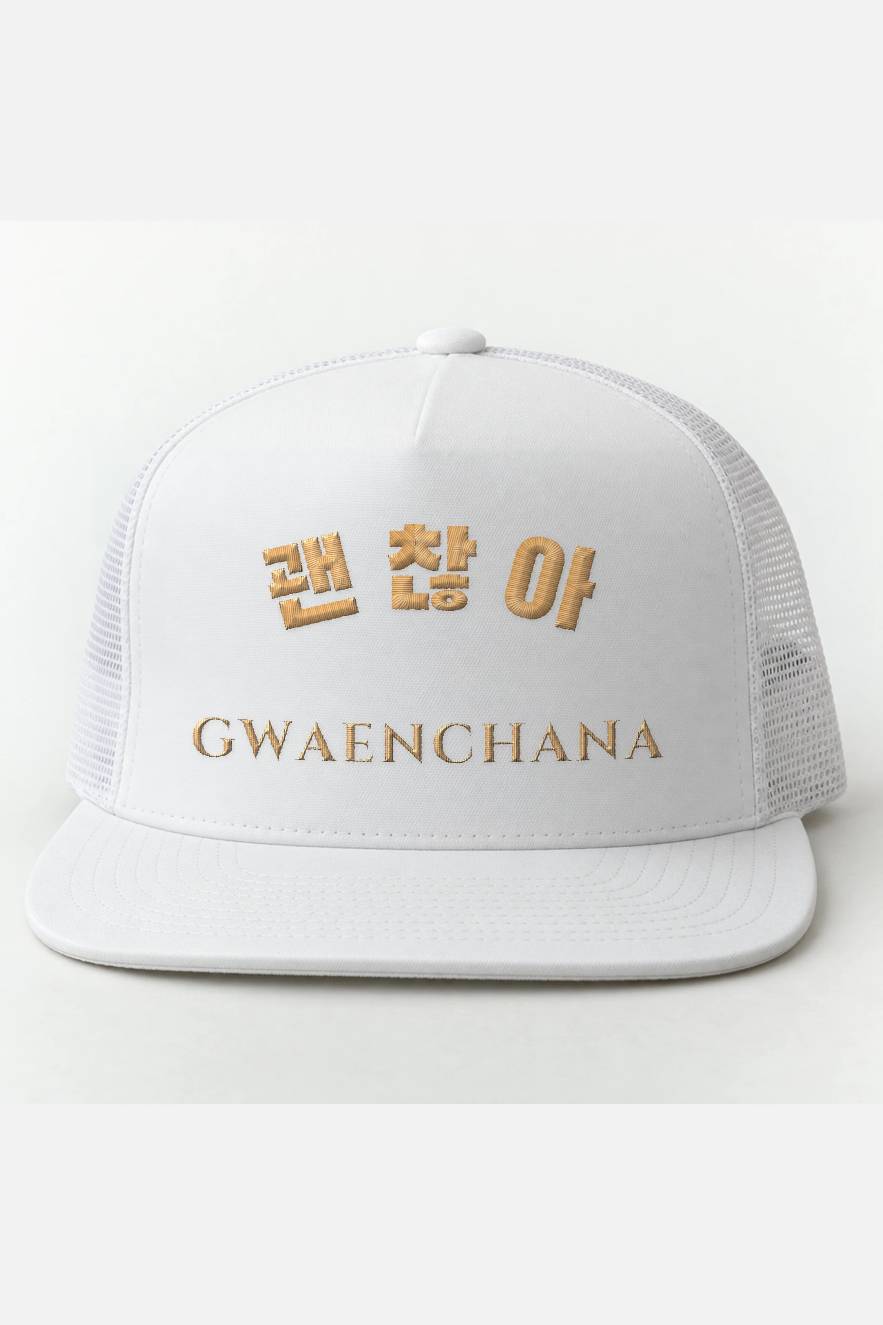 "Gwaenchana" 5 Panel Trucker Cap · Embroidered — white/cap-front