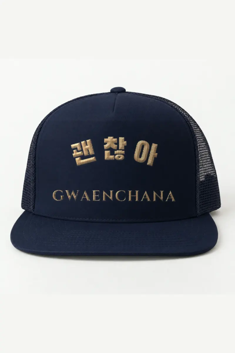 "Gwaenchana" 5 Panel Trucker Cap · Embroidered