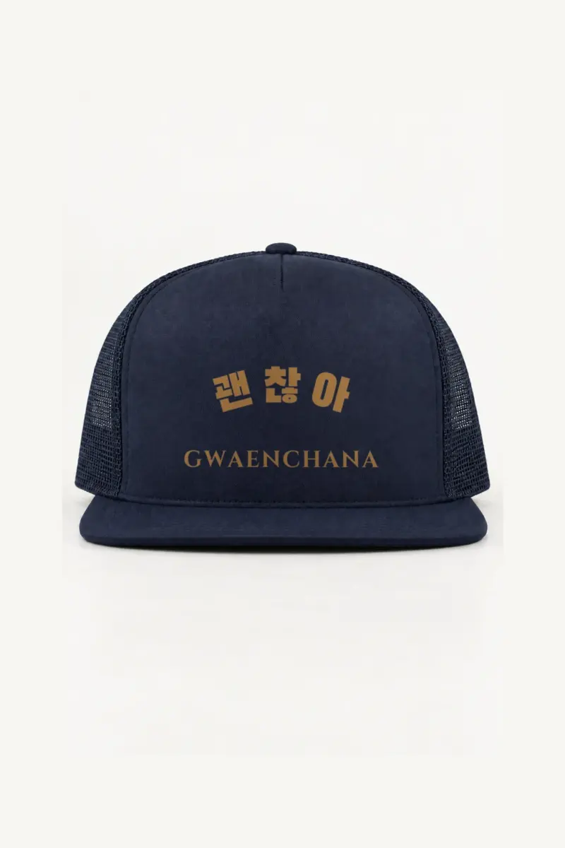 "Gwaenchana" 5 Panel Trucker Cap | Yupoong 6006
