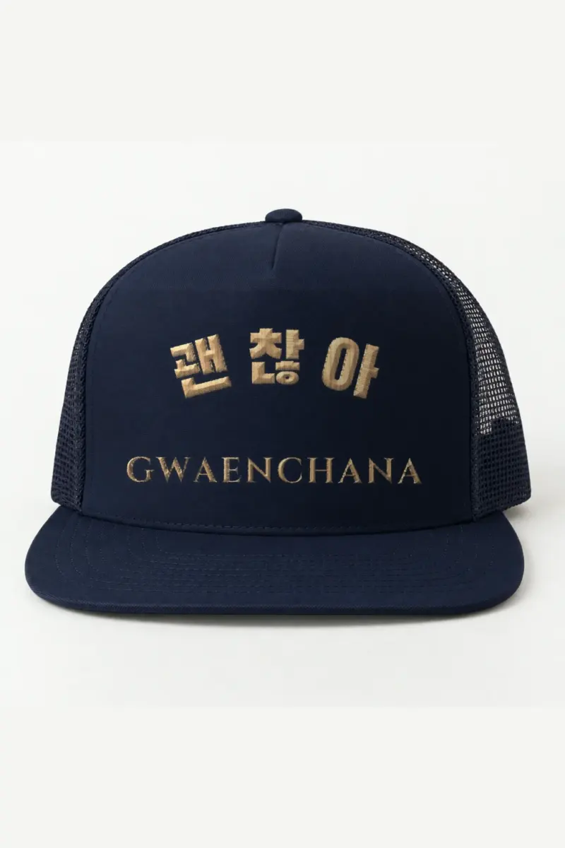 "Gwaenchana" 5 Panel Trucker Cap · Embroidered