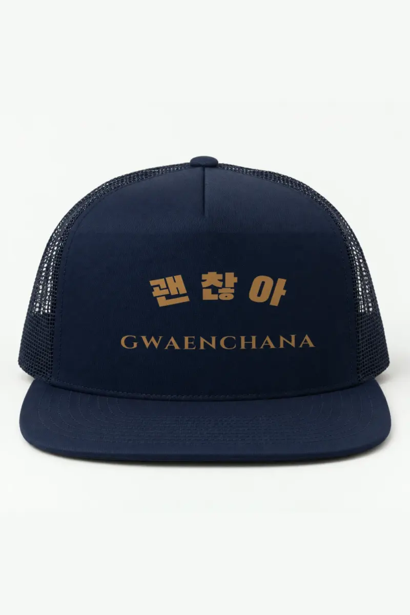 "Gwaenchana" 5 Panel Trucker Cap · Embroidered