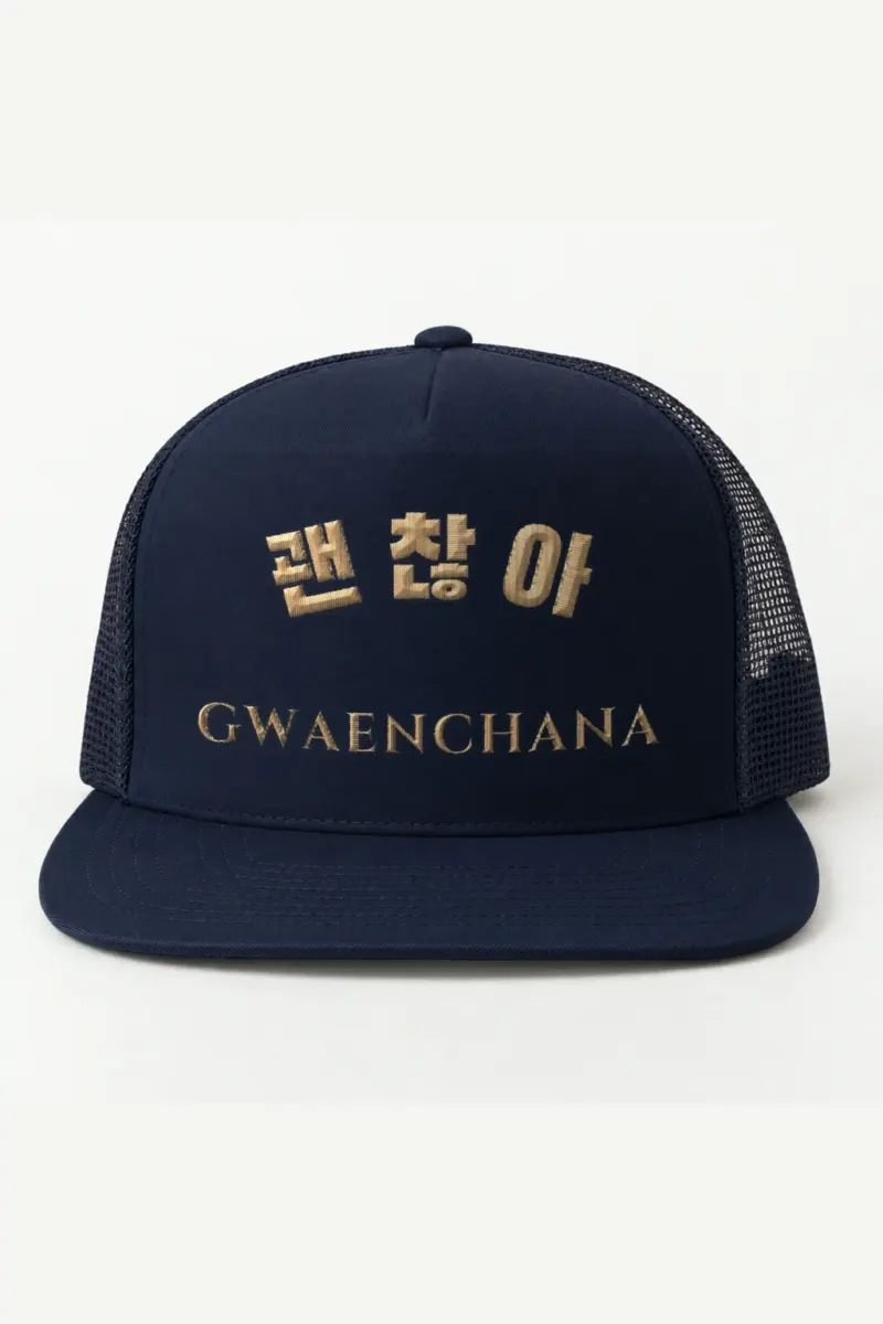 "Gwaenchana" 5 Panel Trucker Cap · Embroidered