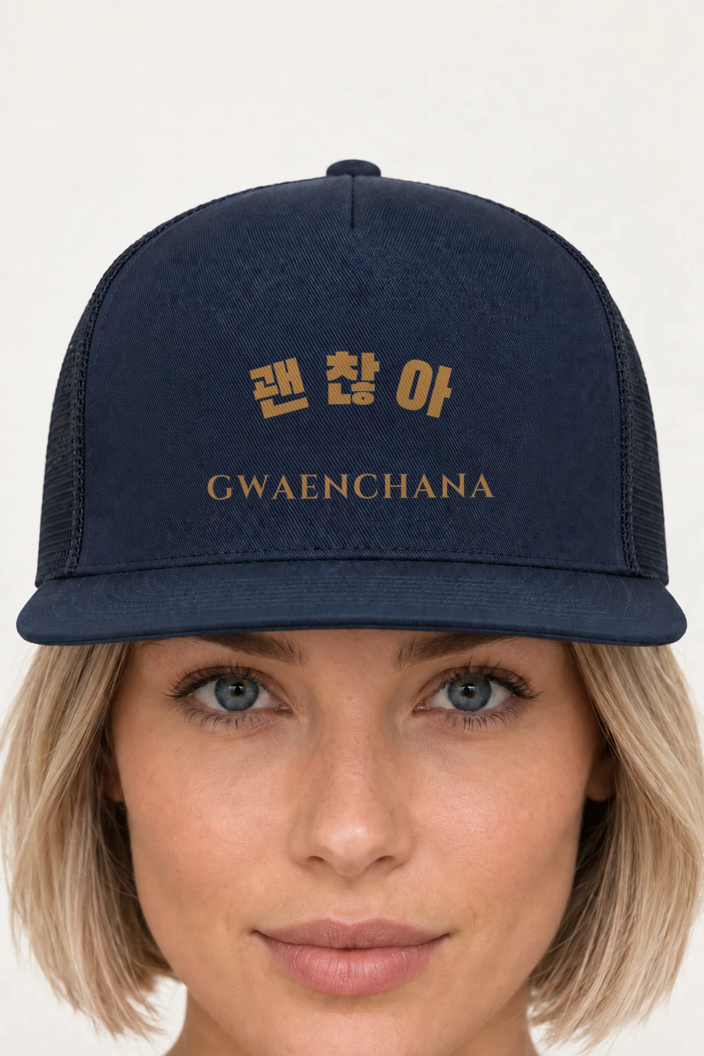 "Gwaenchana" 5 Panel Trucker Cap | Yupoong 6006