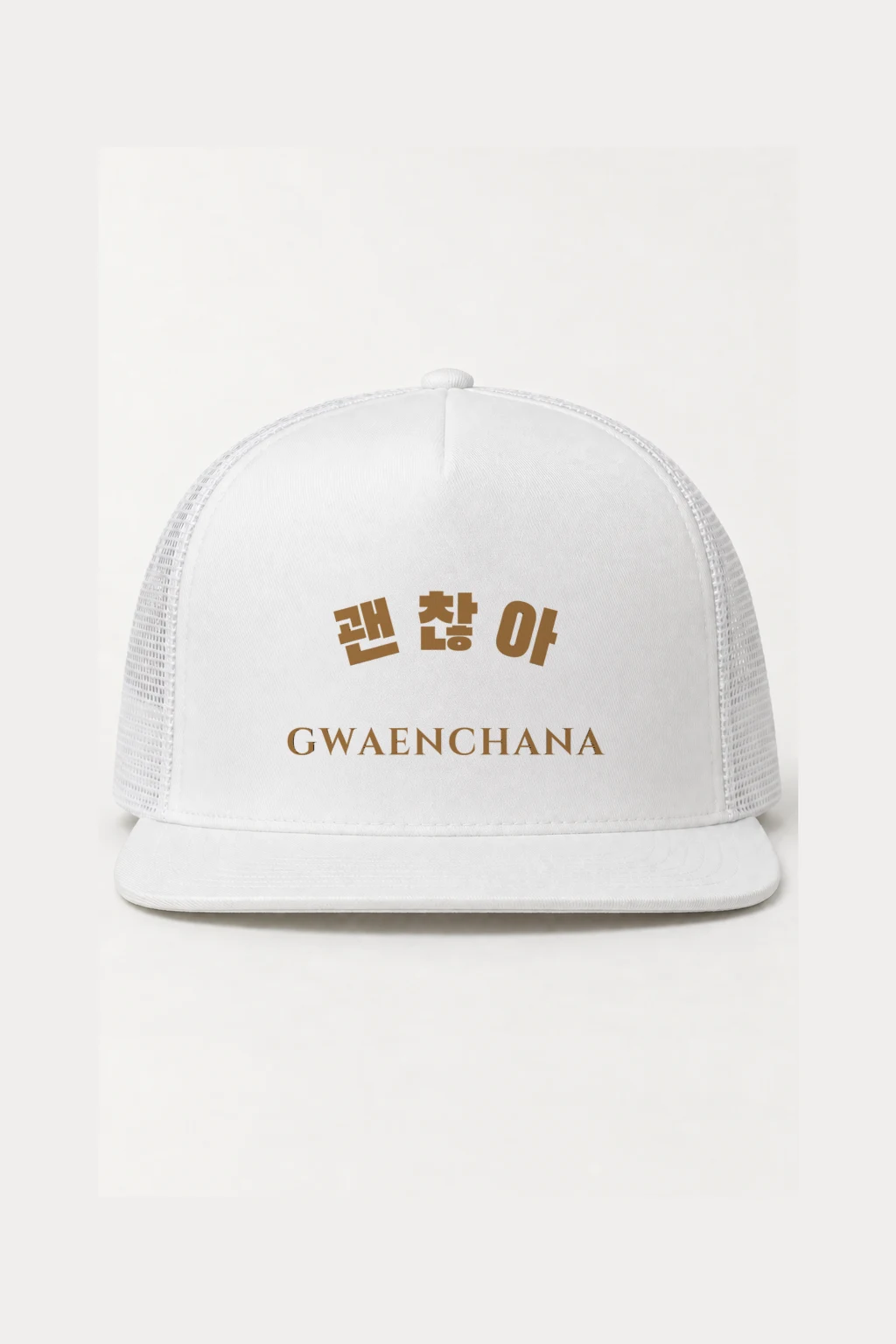 "Gwaenchana" 5 Panel Trucker Cap | Yupoong 6006