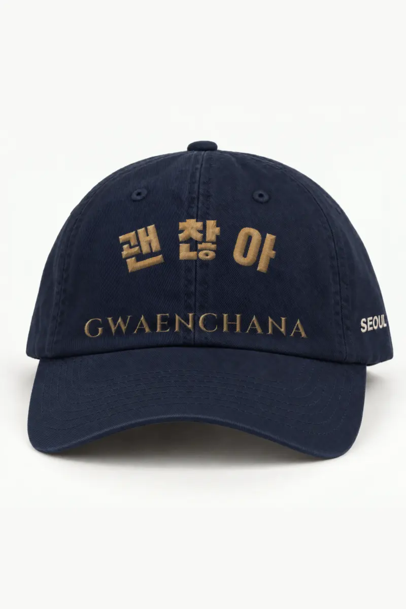 "Gwaenchana" Classic Dad Hat · Embroidered — navy/cap-front