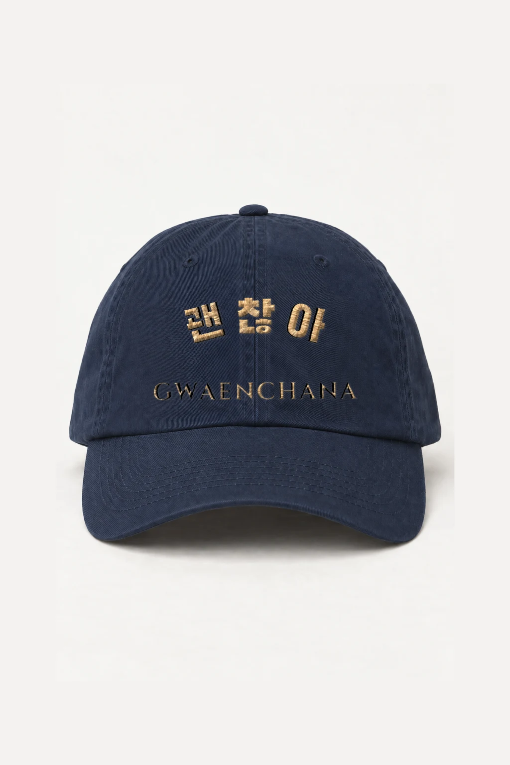 "Gwaenchana" Classic Dad Hat · Embroidered | Yupoong 6245CM