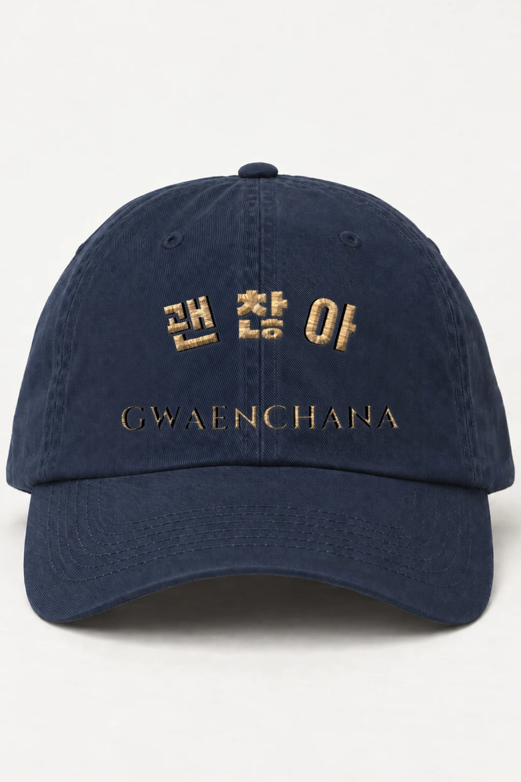 "Gwaenchana" Classic Dad Hat · Embroidered | Yupoong 6245CM
