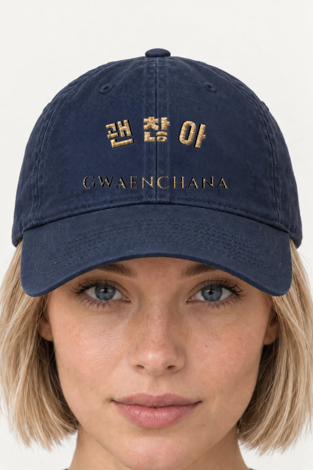 "Gwaenchana" Classic Dad Hat · Embroidered | Yupoong 6245CM
