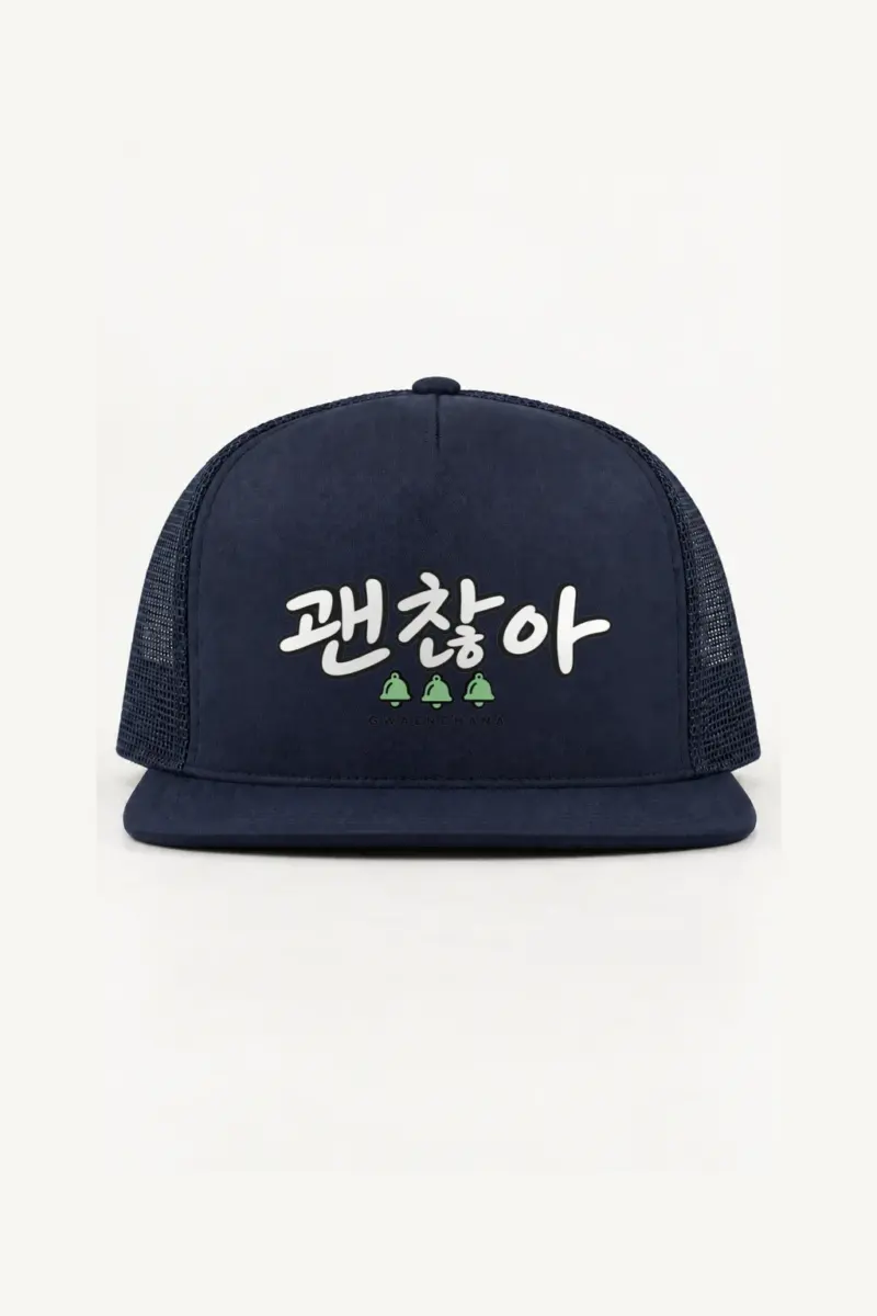 “Gwaenchana Frog Crew” 5 Panel Trucker Cap | Yupoong 6006