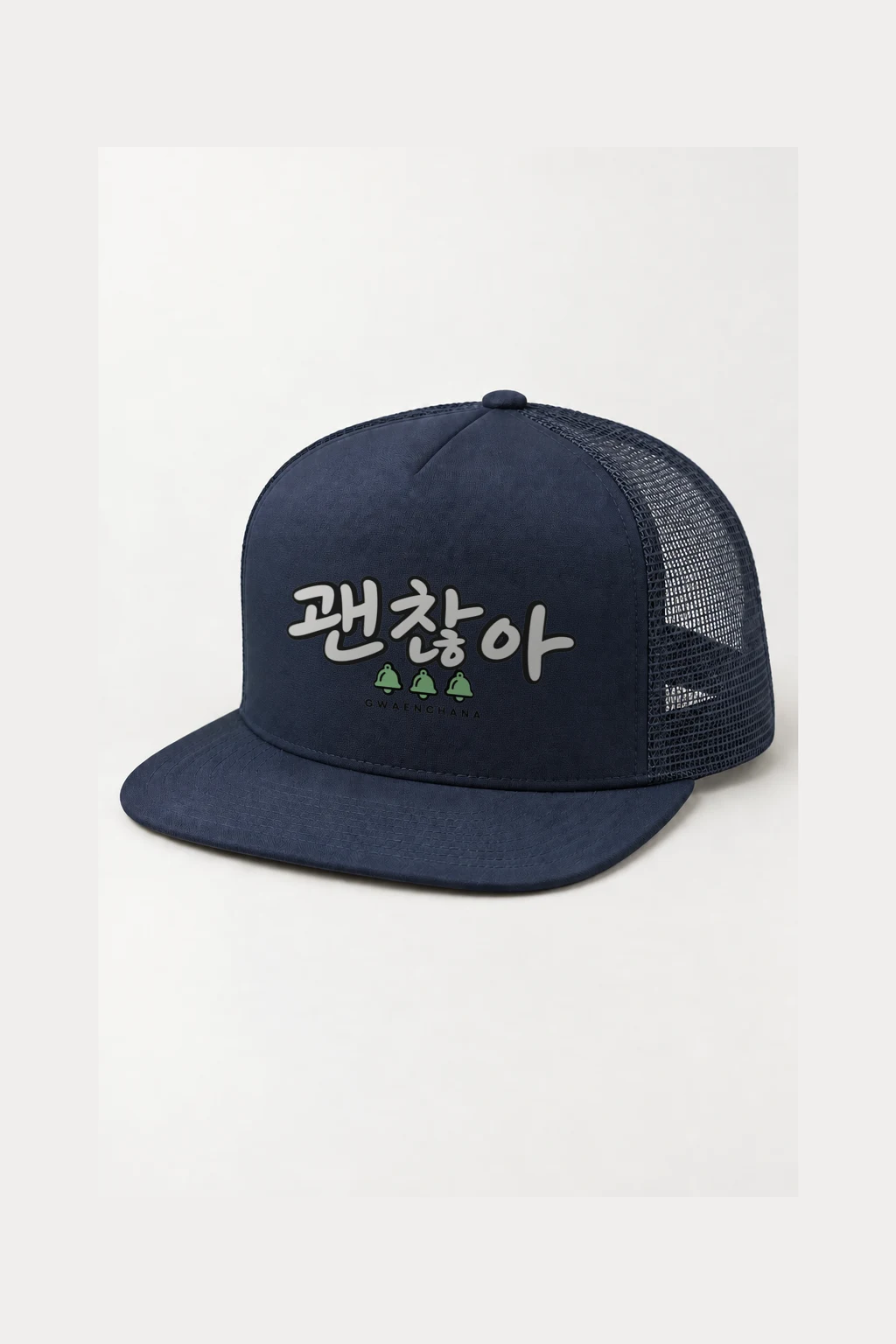 "Gwaenchana Frog Crew" 5 Panel Trucker Cap | Yupoong 6006