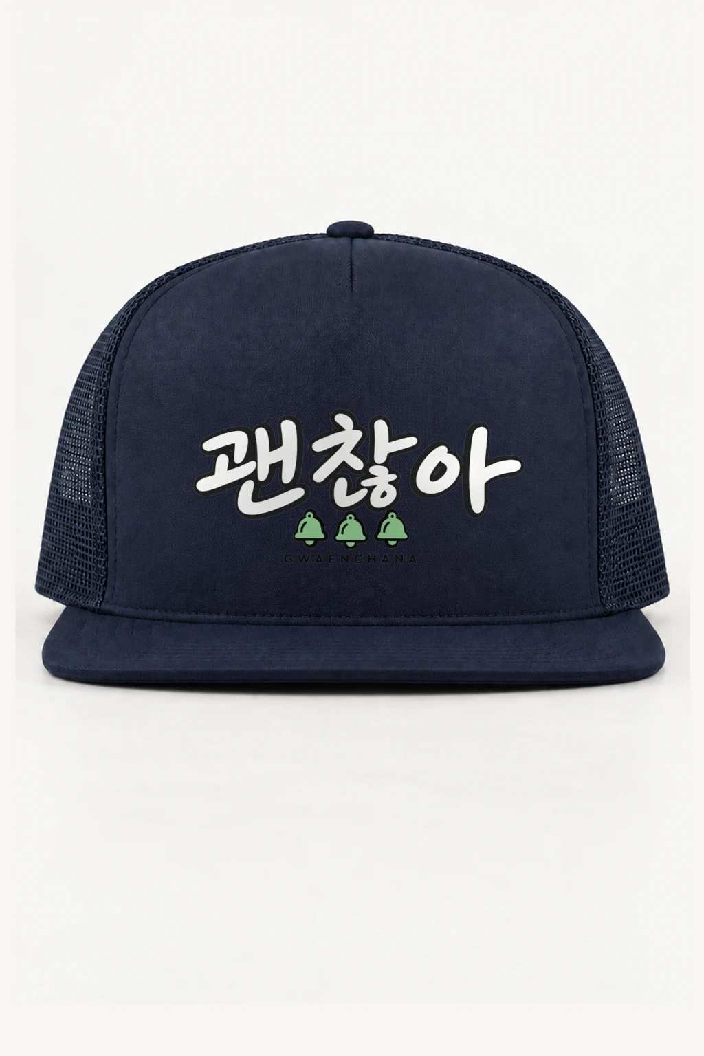 "Gwaenchana Frog Crew" 5 Panel Trucker Cap | Yupoong 6006
