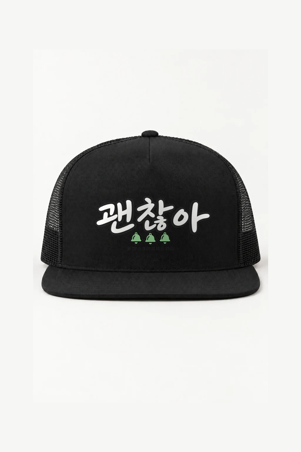"Gwaenchana Frog Crew" 5 Panel Trucker Cap | Yupoong 6006