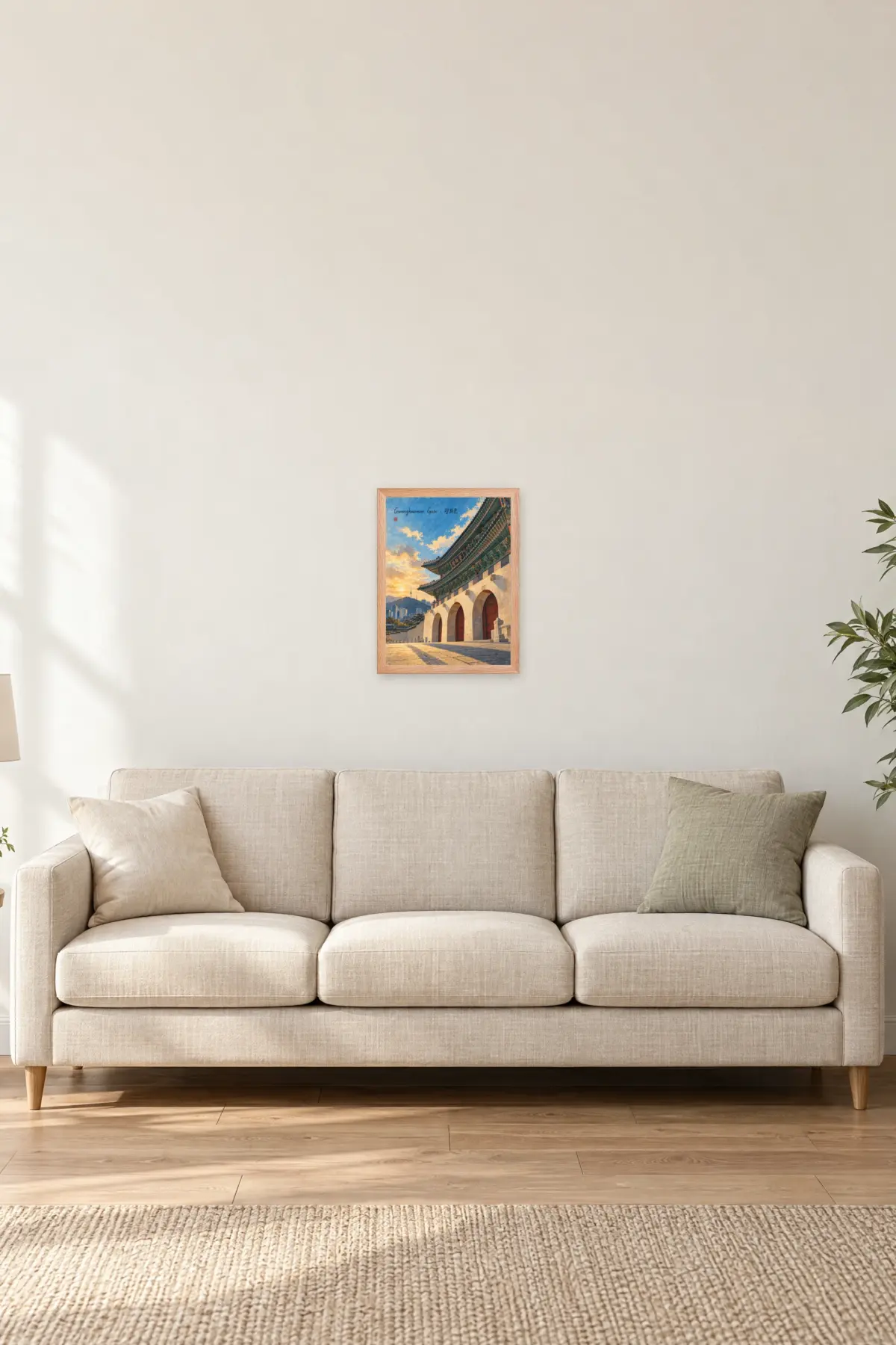 "Gwanghwamun Gate . 광화문" Premium Wooden Framed Poster — Natural Wood frame, 12 × 16 in