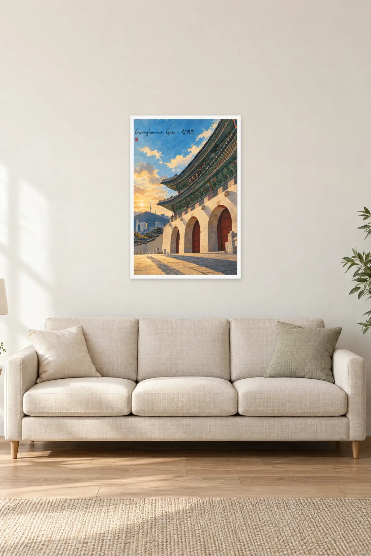 "Gwanghwamun Gate . 광화문" Premium Wooden Framed Poster — White frame, 24 × 36 in