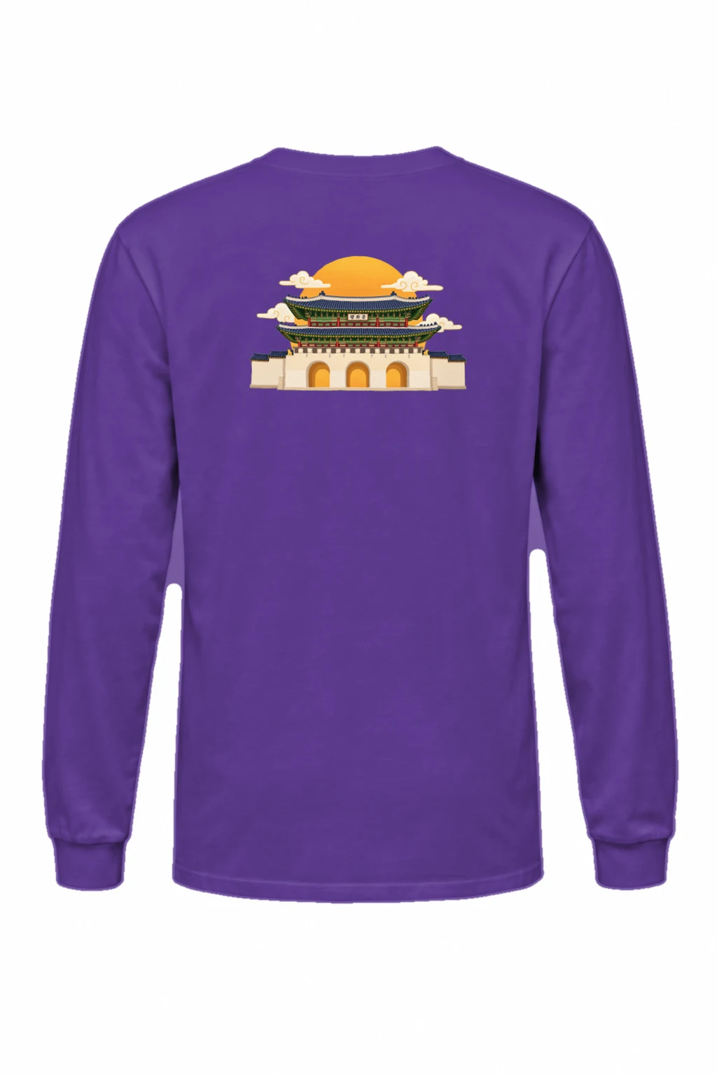 "Gwanghwamun Golden Sun" Unisex Longsleeve T-shirt | Gildan 2400