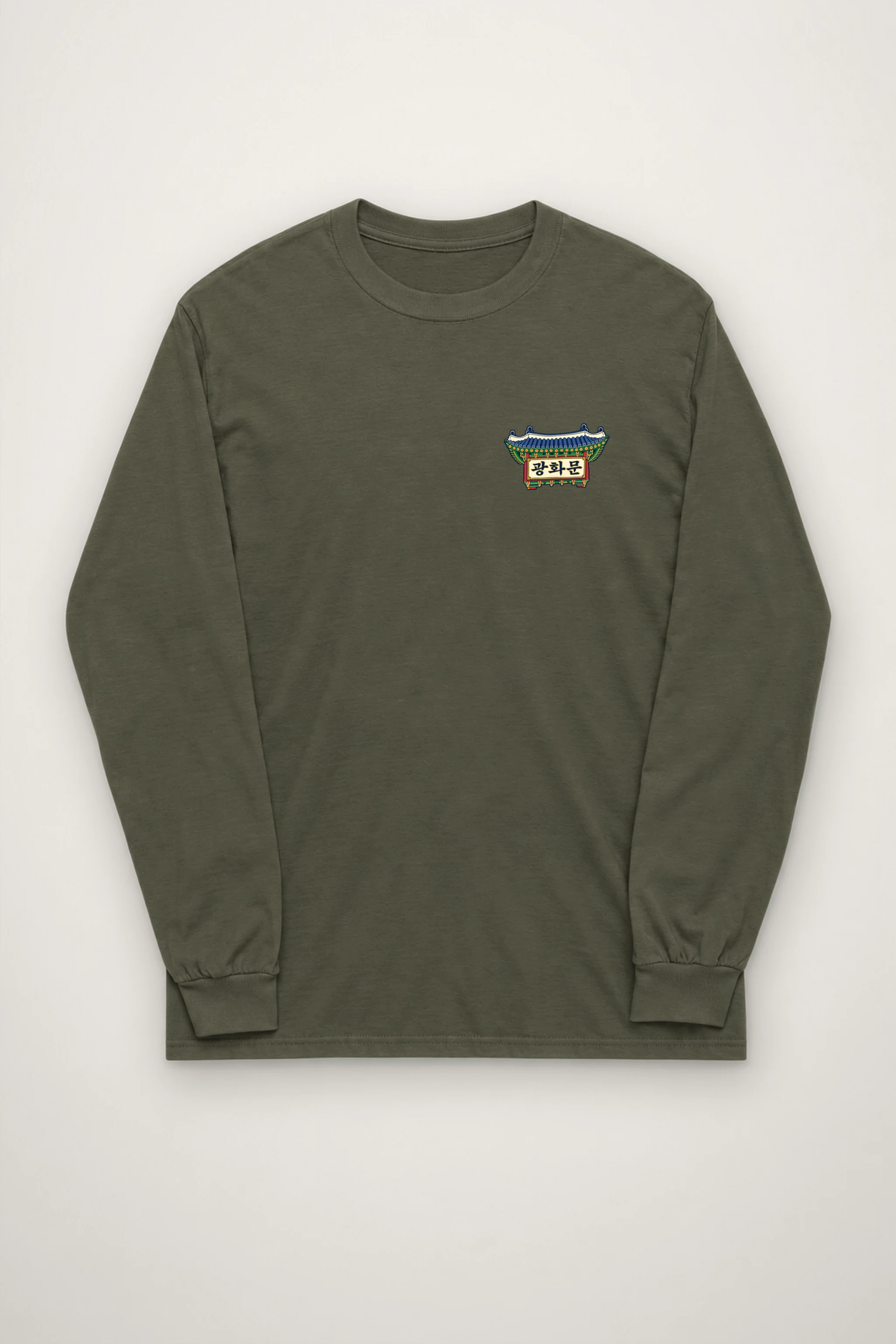 "Gwanghwamun Golden Sun" Unisex Longsleeve T-shirt