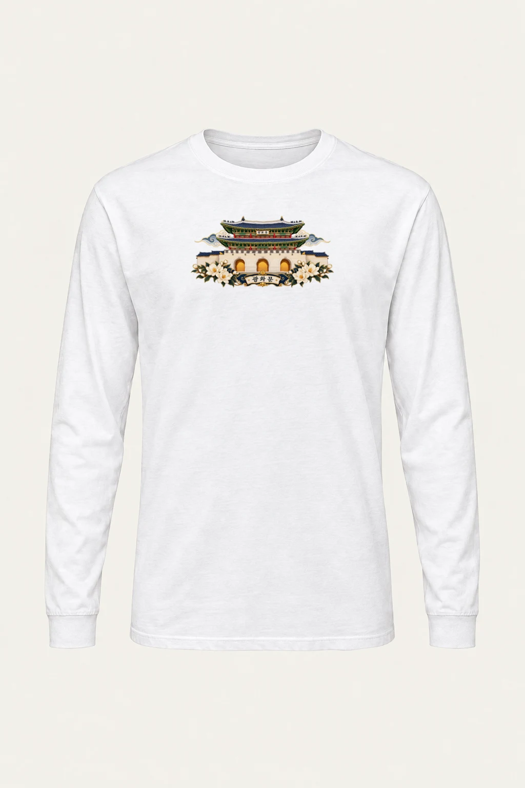 "Gwanghwamun Magnolia" Unisex Longsleeve T-shirt | Gildan 2400