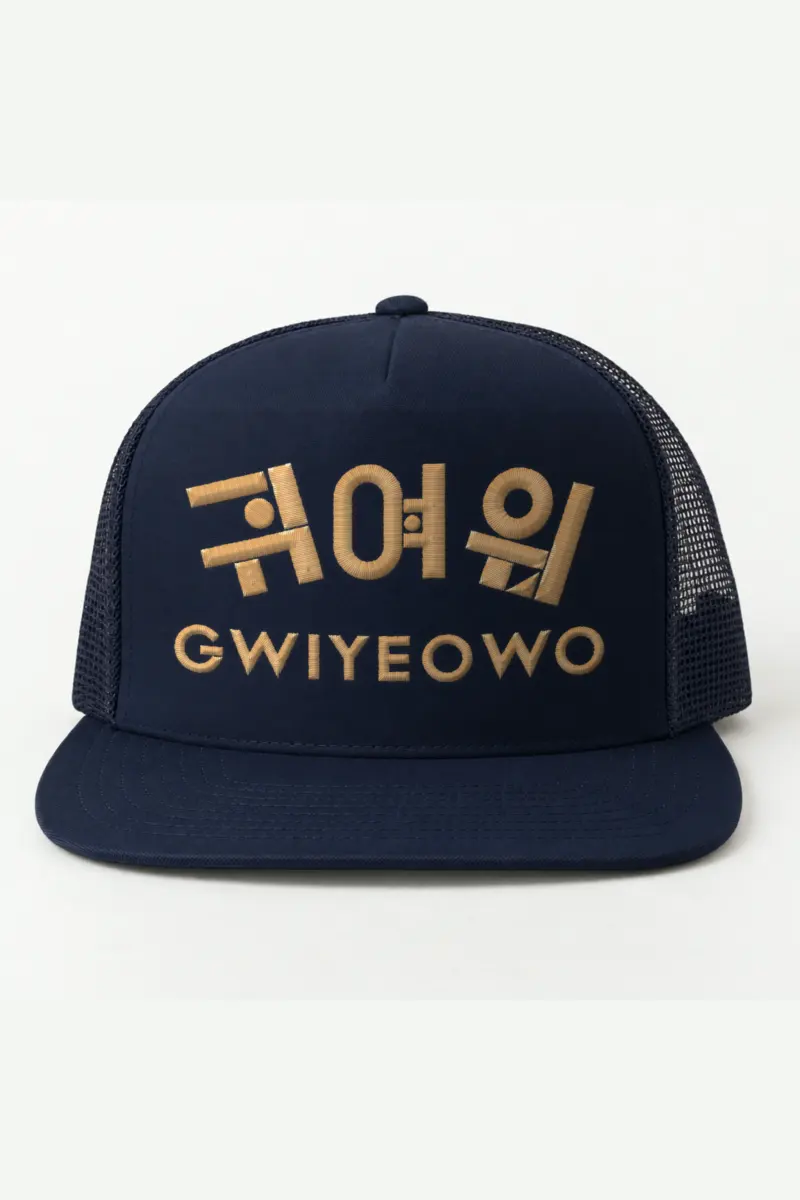 "Gwiyeowo Floof" 5 Panel Trucker Cap · Embroidered — navy/cap-front