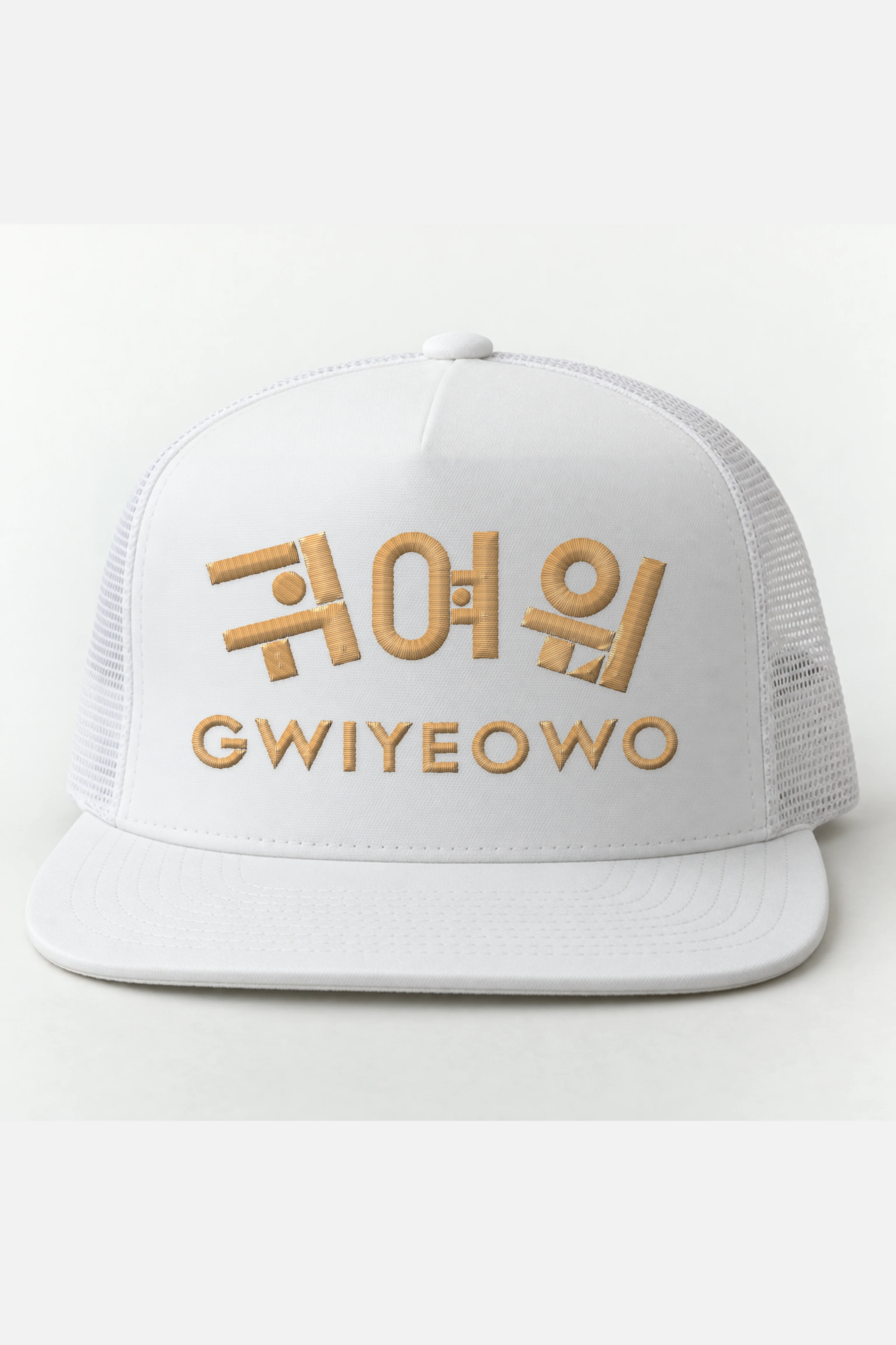 "Gwiyeowo Floof" 5 Panel Trucker Cap · Embroidered — white/cap-front