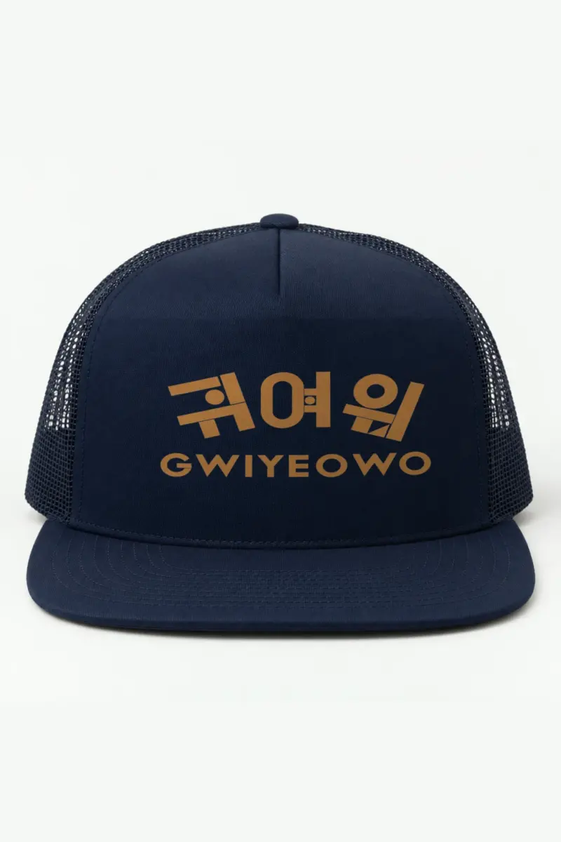 "Gwiyeowo Floof" 5 Panel Trucker Cap · Embroidered