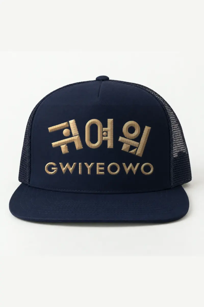 "Gwiyeowo Floof" 5 Panel Trucker Cap · Embroidered