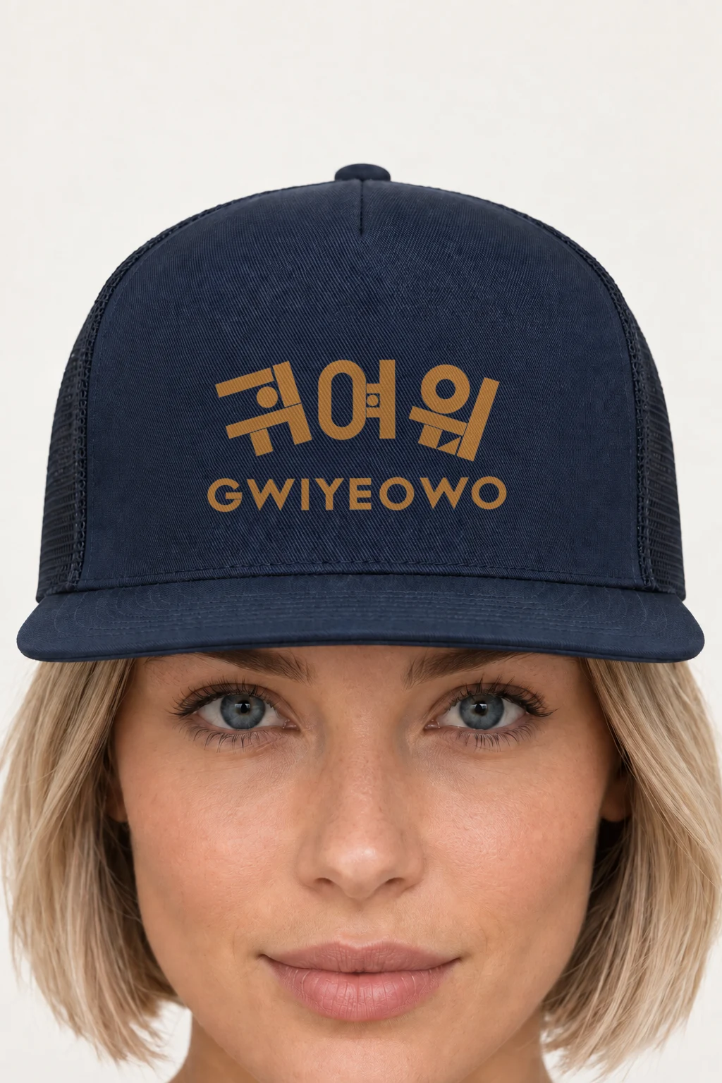 "Gwiyeowo Floof" 5 Panel Trucker Cap | Yupoong 6006