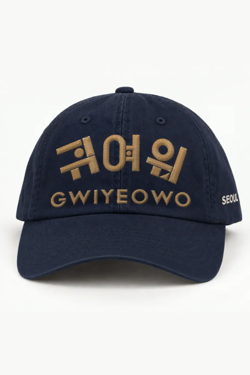 "Gwiyeowo Floof" Classic Dad Hat · Embroidered — navy/cap-front