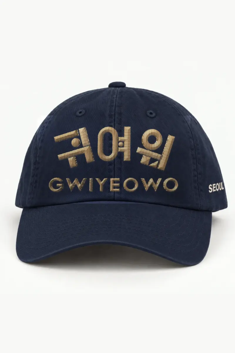 "Gwiyeowo Floof" Classic Dad Hat · Embroidered
