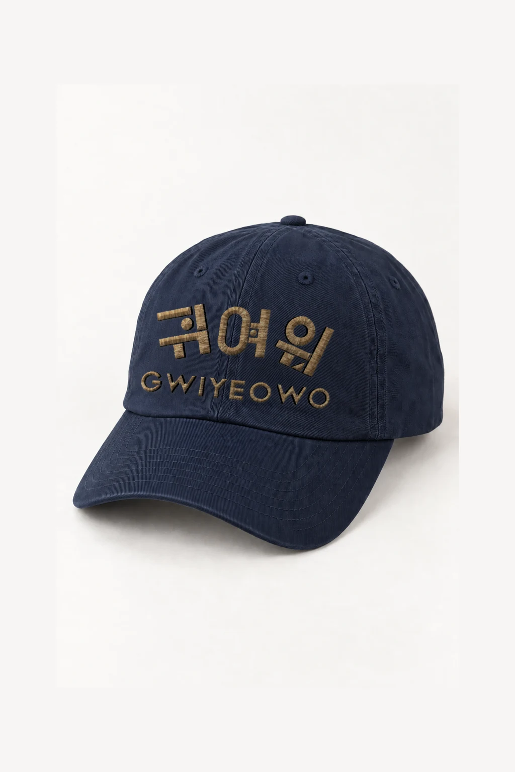 "Gwiyeowo Floof" Classic Dad Hat · Embroidered | Yupoong 6245CM