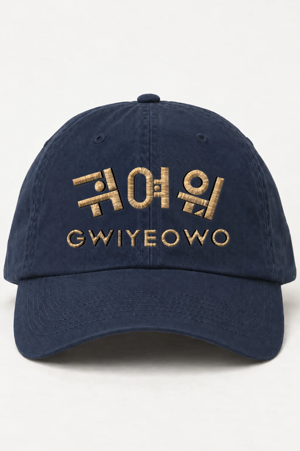"Gwiyeowo Floof" Classic Dad Hat · Embroidered | Yupoong 6245CM