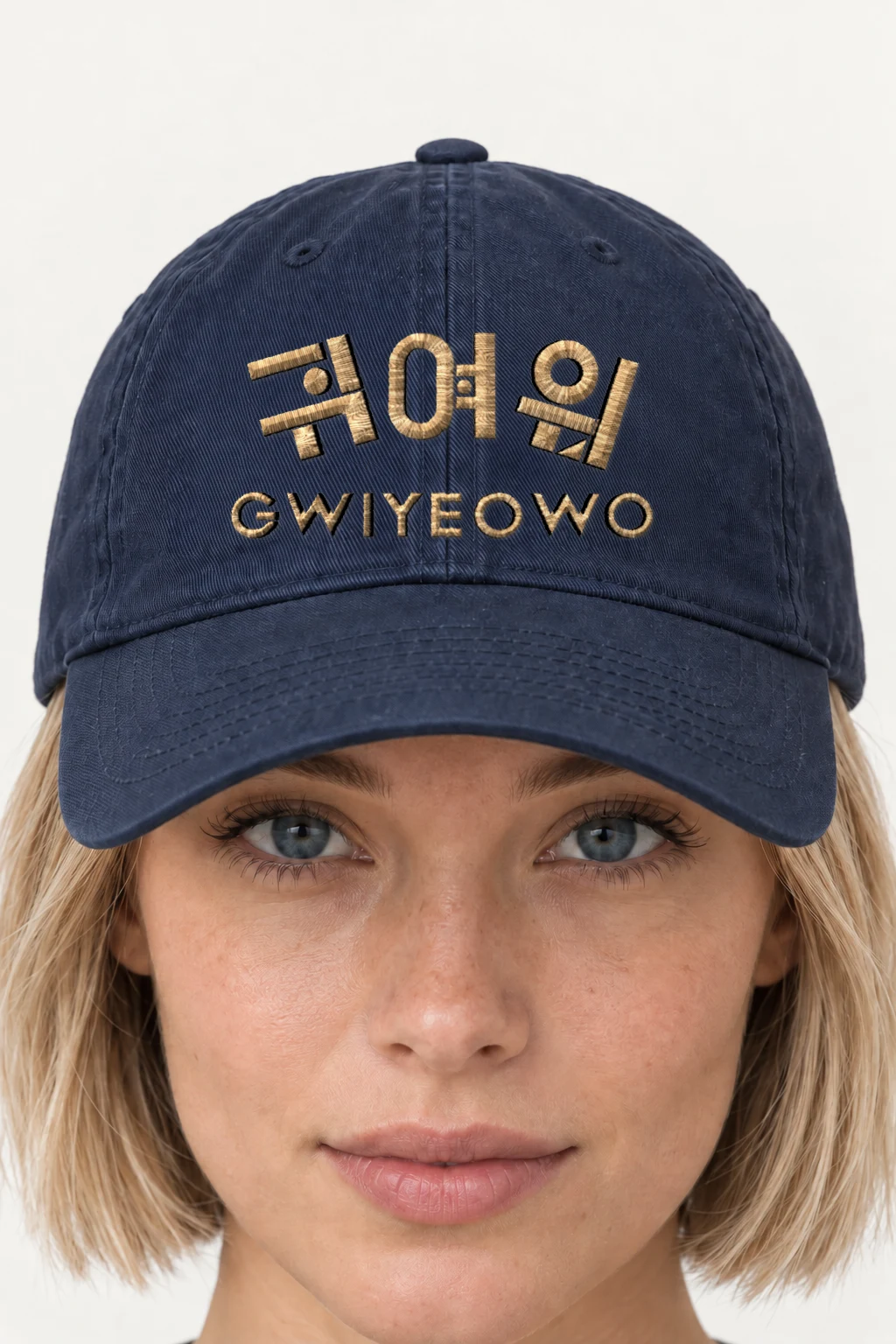 "Gwiyeowo Floof" Classic Dad Hat · Embroidered | Yupoong 6245CM