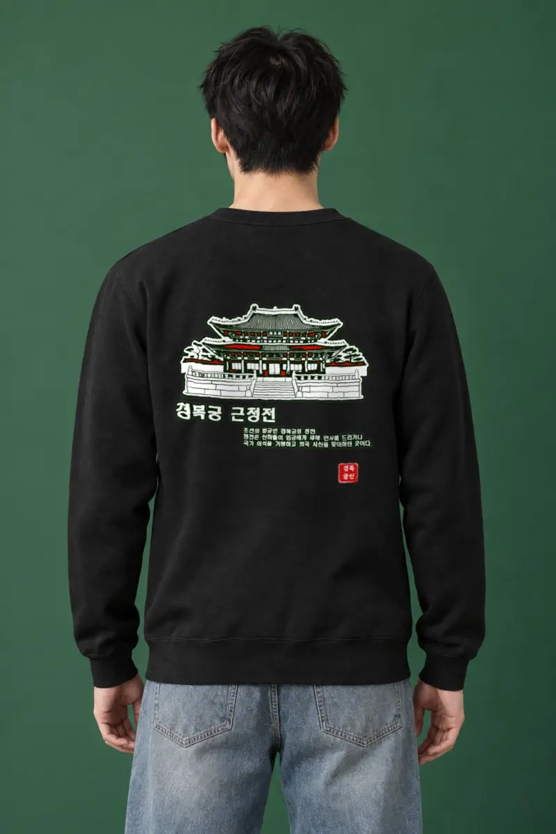 "Gyeongbokgung Geunjeongjeon" Heavy Blend Unisex Crewneck Sweatshirt