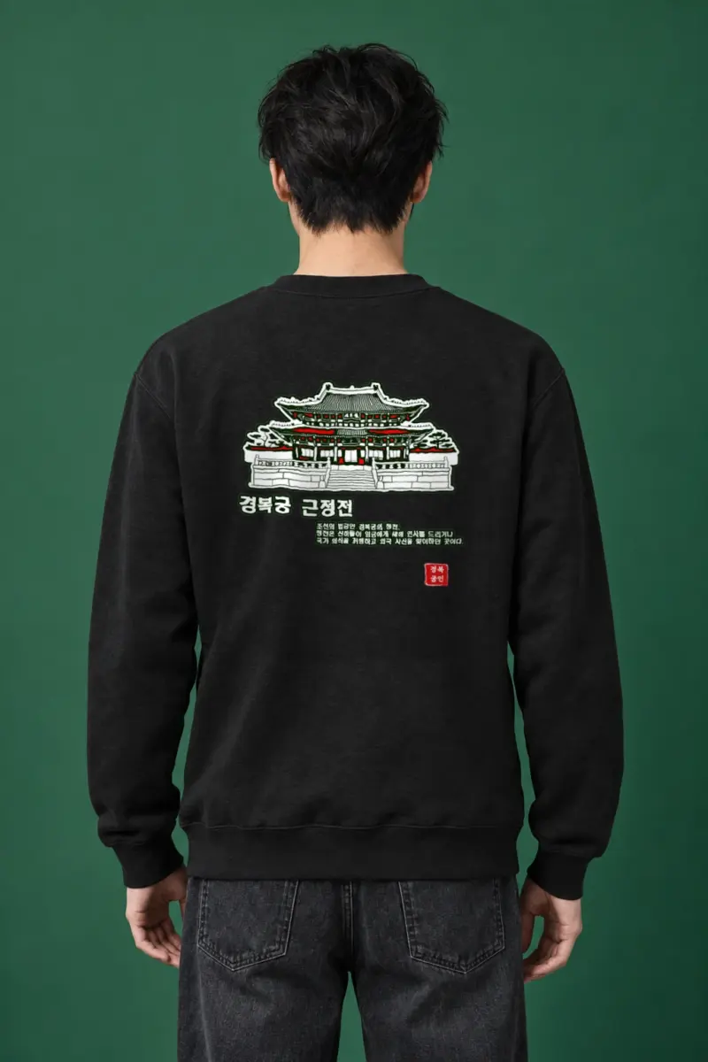 "Gyeongbokgung Geunjeongjeon" Heavy Blend Unisex Crewneck Sweatshirt