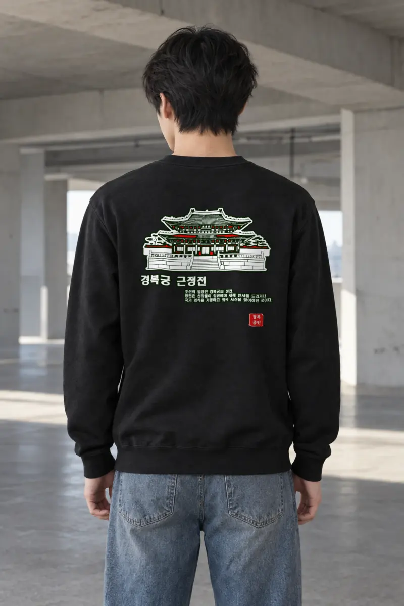 "Gyeongbokgung Geunjeongjeon" Heavy Blend Unisex Crewneck Sweatshirt