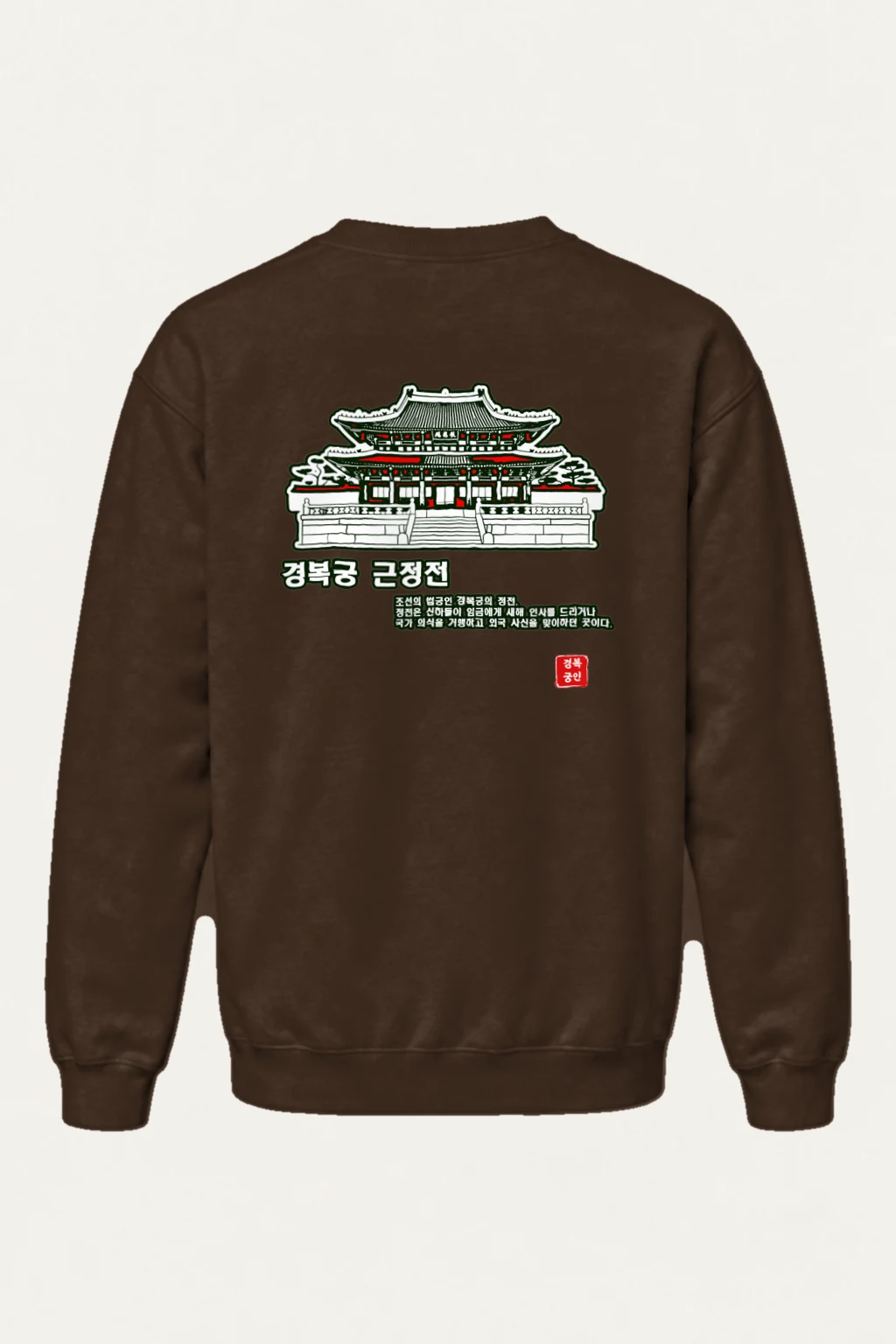 "Gyeongbokgung Geunjeongjeon" Heavy Blend Unisex Crewneck Sweatshirt | Gildan 18000
