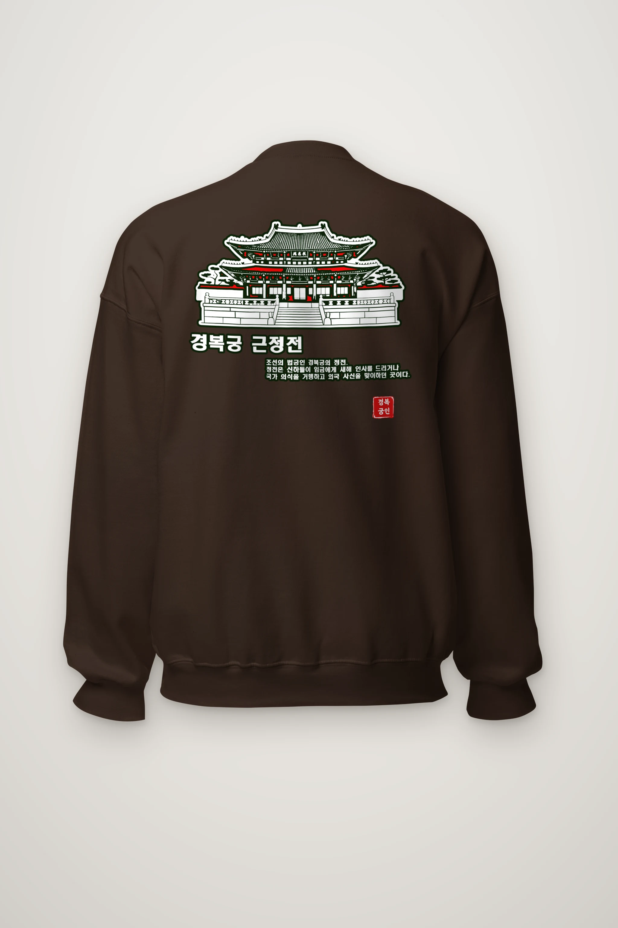 "Gyeongbokgung Geunjeongjeon" Heavy Blend Unisex Crewneck Sweatshirt