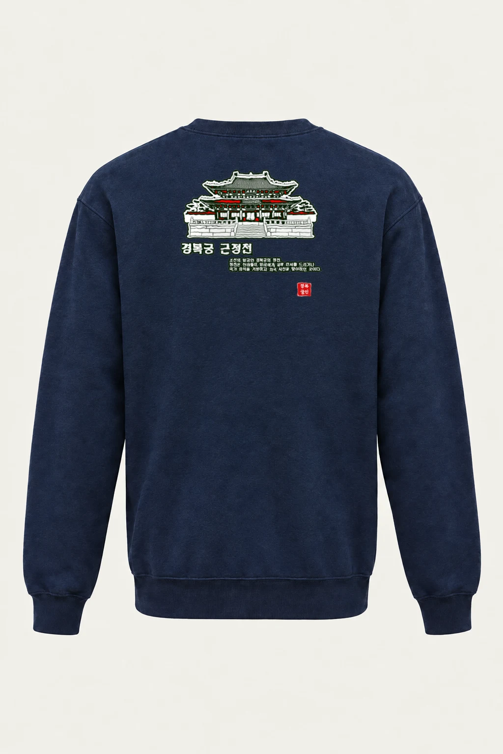 "Gyeongbokgung Geunjeongjeon" Heavy Blend Unisex Crewneck Sweatshirt | Gildan 18000