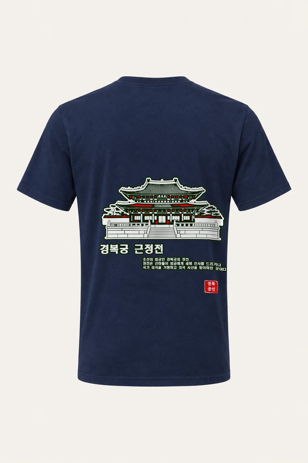 "Gyeongbokgung Geunjeongjeon" Heavyweight Unisex Crewneck T-shirt | Gildan 5000