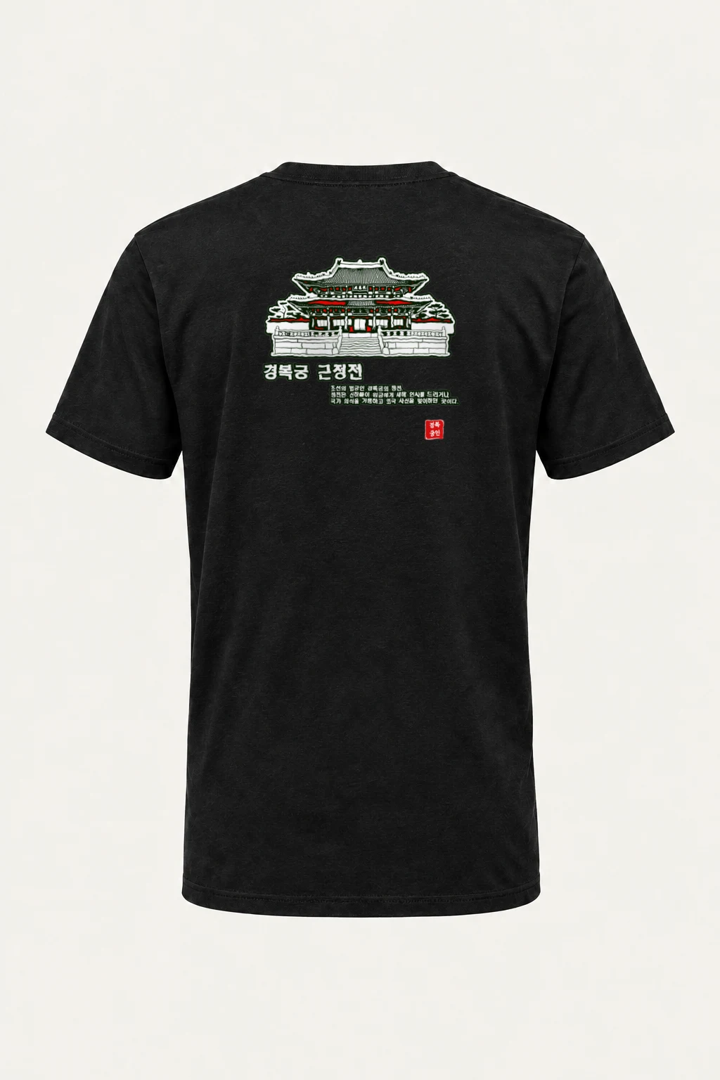 "Gyeongbokgung Geunjeongjeon" Heavyweight Unisex Crewneck T-shirt | Gildan 5000